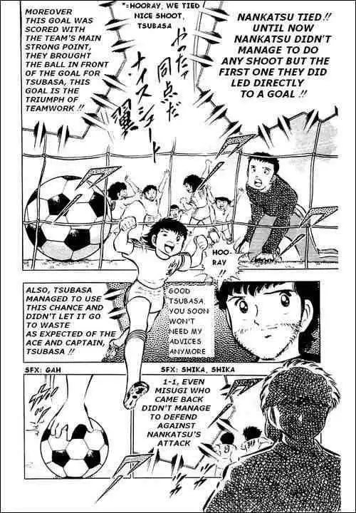 Captain Tsubasa Chapter 30 17